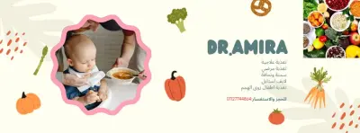 تصميم باقات اعلانيه