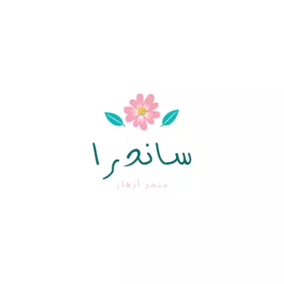 انشاء الشعارات