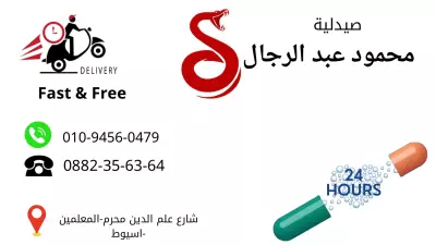 كفر فيس بوك