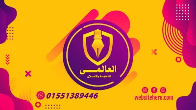 تصميم جرافيك