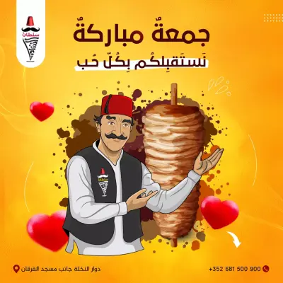 تصاميم سوشيال ميديا