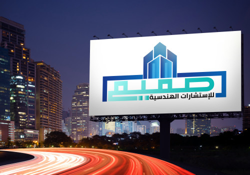 تصميم شعار
