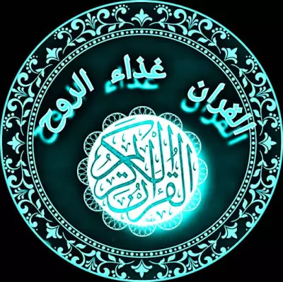 ترجمة وكتابة محتوى وتدقيق لغوى