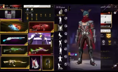 حساب في لعبه فري فاير للبيع