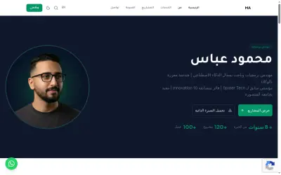 كتابة مقال بعنوان: المذيعة الاء عبد العزيز