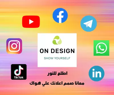 غلاف لصفحة الفيسبوك