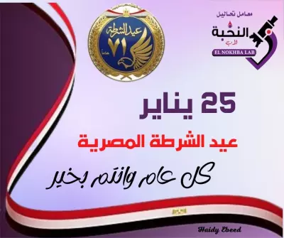 كروت تهنئة ومناسبات