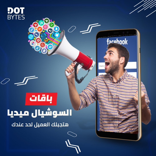 تصميمات سوشيال ميديا