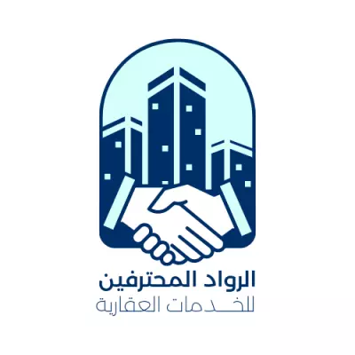 تصميم شعار مميز لشركات الخدمات العقارية