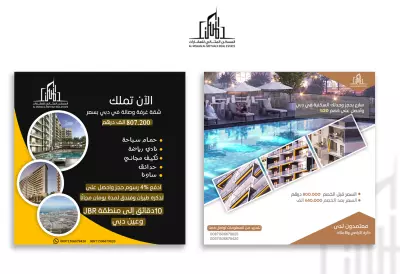 تصميم بوستات لشركة عقارية للمباني السكنية