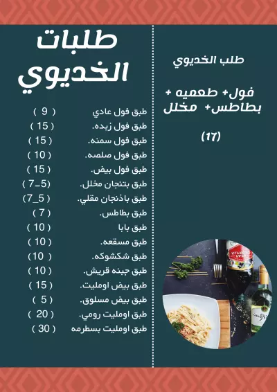 تصميم الفيديو .ترجمه اللغه العربيه .العلامات التجاريه