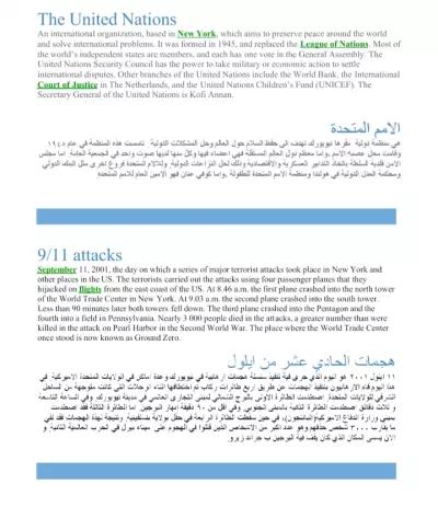 ترجمة مقالات وتصميم لوغو