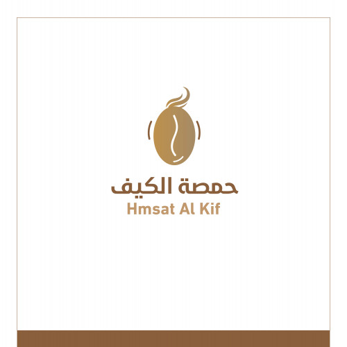 تصميم شعار لصالح حمصة الكيف