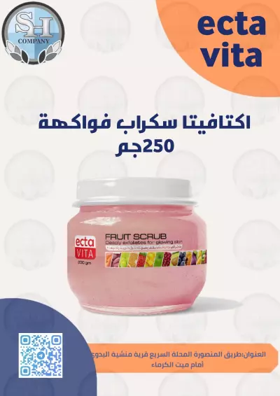 تسويق الكتروني