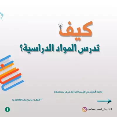 تصميم سوشيال ميديا من عدة صفحات