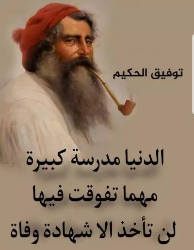 Egypt Egypt