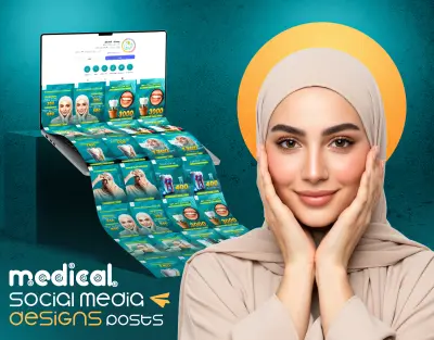 Al Kindi Clinics | Medical & Dental Social Media Design