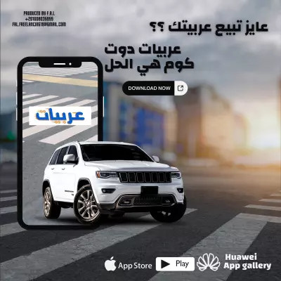 تصميمات اعلانات سوشيال ميديا للمعارض
