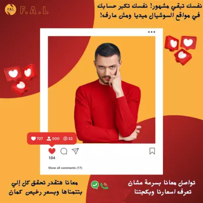 تصميمات سوشيال ميديا