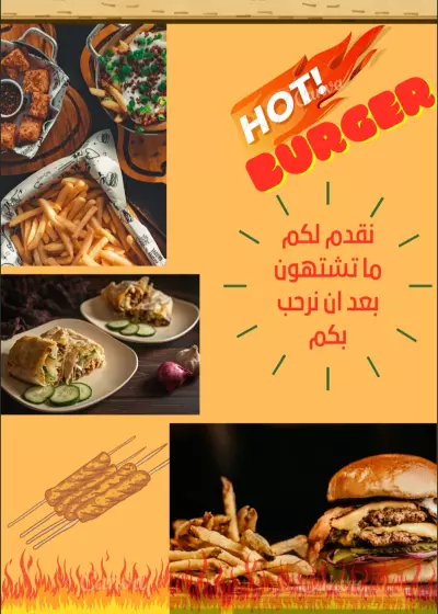 عمل CV و شعارات ودعوات اعراس وكروت عمل واعلانات مصورة