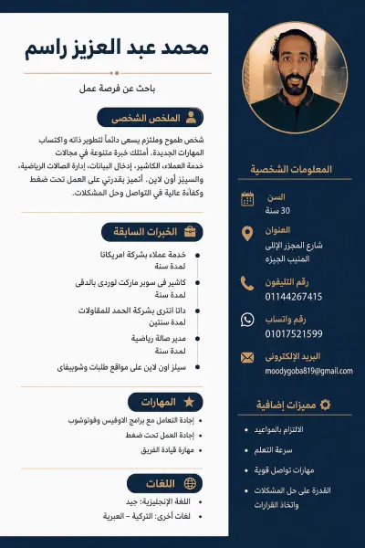 السلام عليكم