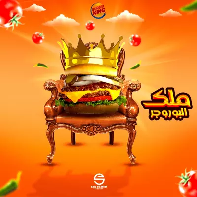 تصميم سوشيال ميديا احترافى