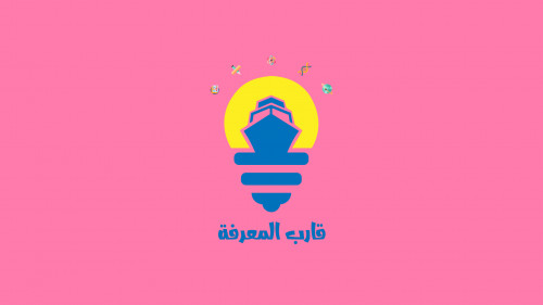 مشروع قناة تثقيفية (قارب المعرفة)