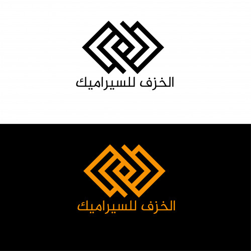 مجموعة أعمال في مجال التصميم الجرافيكي