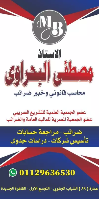 مصمم وكاتب ملفات