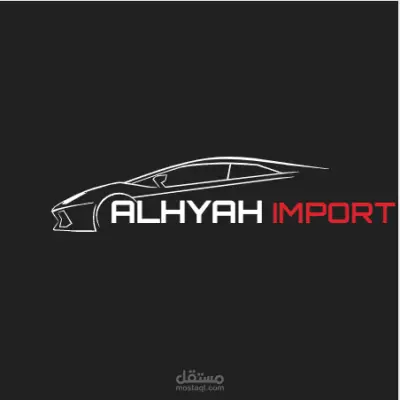 الحياة لاستيراد و تصدير قطع غيار السيارات