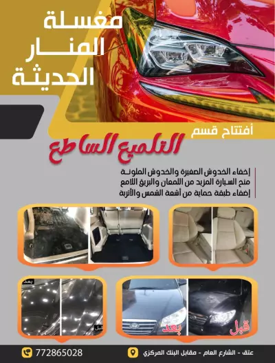 مصمم فوتوشوب