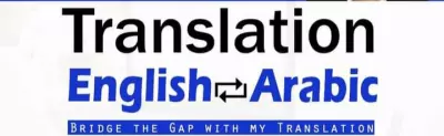ترجمة ملف انجليزي عربي