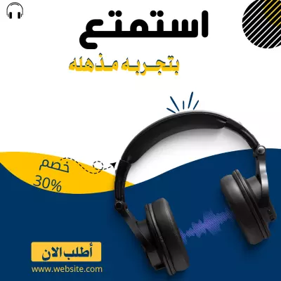 بوست سوشال ميديا