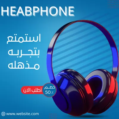 بوست اعلاني