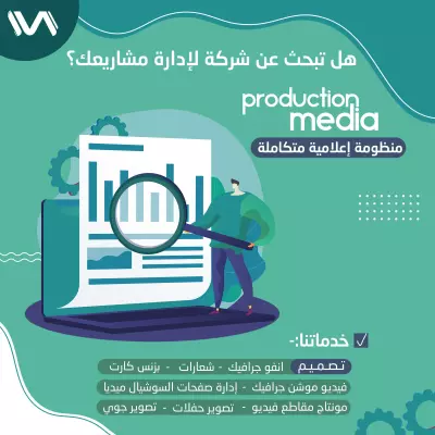 تصاميم سوشيال ميديا إحترافية