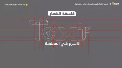 تصميم شعار احترافي وهوية بصرية