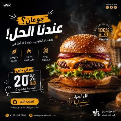 تصميمات التواصل الاجتماعي