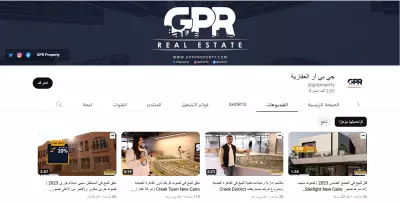 سيو اليوتيوب : عمل سيو وتصدر فيديوهات شركة GPR العقارية لنتائج بحث اليوتيوب