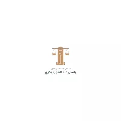 شعار محامي