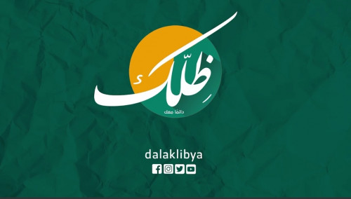 عمل وثائقي