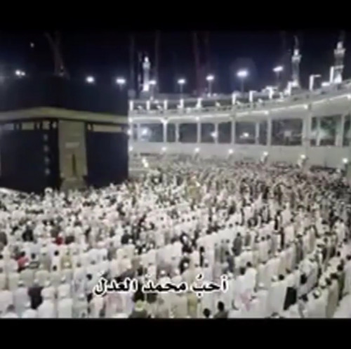 عمل بأسلوب ديني مؤثر