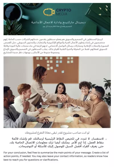 تصاميم وابداع