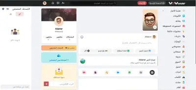 موقع تعارف