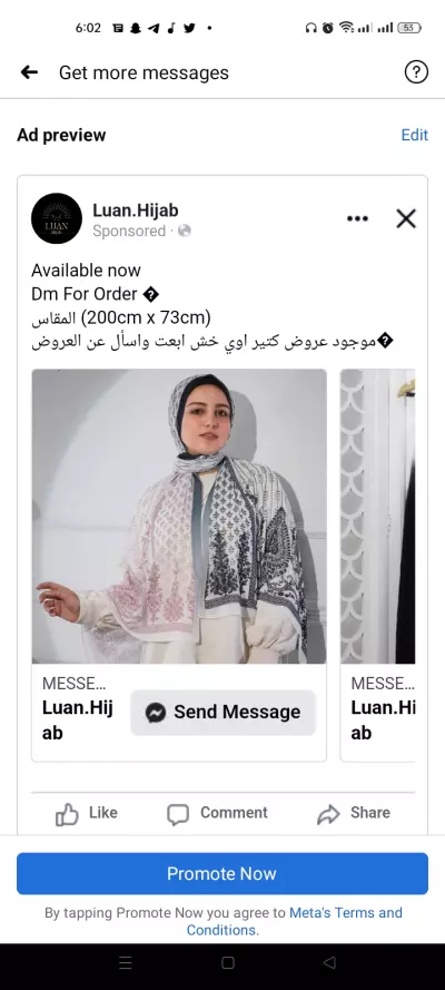 مسوق الكتروني - مودريتور - كاتب محتوى - social media specialist