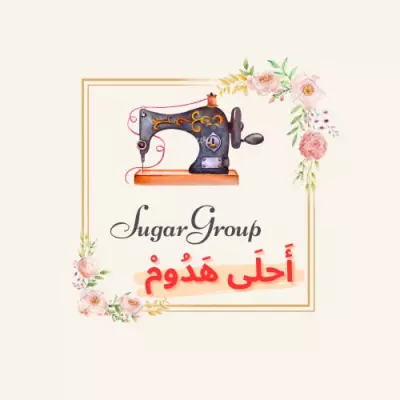 لوجو لمجموعه صفحات
