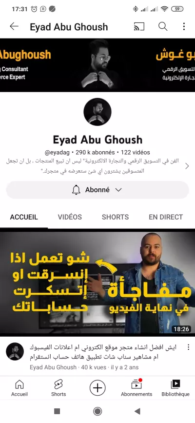 زيادة تفاعلات ومتابعين سوشال ميديا