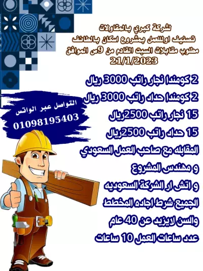 مصممة فوتوشوب وتصميمات جرافيك