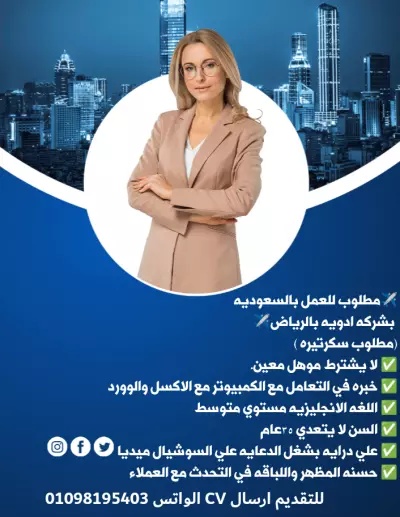 مصممة فوتوشوب وتصميمات جرافيك