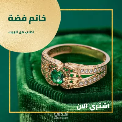 مصمم بكفاءة