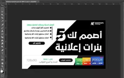 مصمم لوجه محترف وبطاقات الأعمال